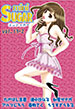 miniSUGAR vol.13-2/���󥽥�����