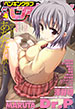 COMIC�ڥ󥮥󥯥�� 2012ǯ4���/�ٻ�������