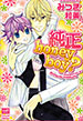 ����honey boy��/�ߤĤ�����
