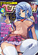 COMIC�ڥ󥮥󥯥�ֻ�±��2012ǯ4���/�ٻ�������