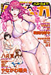 COMIC�Х�����2012ǯ4���/�ٻ�������