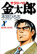 ����꡼�ޥ����Ϻ���ڥ����ѥå�/2012/5/25�ʶ��15:00�ޤ�