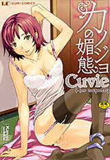 8��<br>���Υ����ջ��/Cuvie