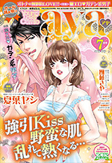 Young Love Comic aya/�����