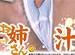 お姉さんの汁