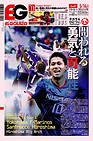 5月13日(金)発売