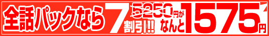 ��19borders����50�ä�30���֤ɤ�Ǥⲿ�٤Ǥ��İ�Ǥ��ޤ���