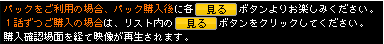 ��19borders����50�ä�30���֤ɤ�Ǥⲿ�٤Ǥ��İ�Ǥ��ޤ���