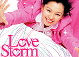 Love Storm ������ζ������   