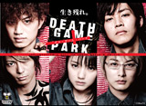 BeeTV��DEATH GAME PARK��