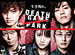 DEATH GAME PARK