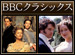 BBC���饷�å���