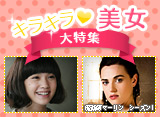 ���饭��������ɥ���ý�
