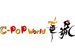 C-POP World����ΰ