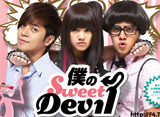 �ͤ�Sweet Devil