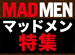 �ޥåɥ���ý�