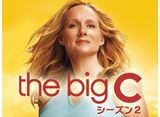 ֥㥷big C ޻ˤǤ뤳 2åѥå