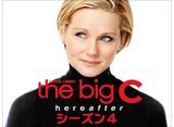 㥷big C ޻ˤǤ뤳 4 1 Ĥ줿