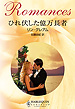 �Ҥ�����������Ĺ��/��󡦥��쥢��