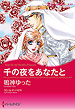 �����򤢤ʤ���/�Ŀ���ä�