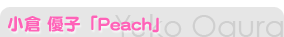 ����ͥ�ҡ�Peach��