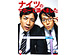���Ф�DVD���쥯�����