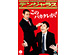 �ǥ󥸥�饹�֤��ΥХ����줬����