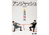 ���Ф�DVD���쥯�����