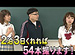 ���礤�š��Ϥ��ߤĳرࡪ����64 ������ơ�part2
