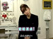 STAR VJ SHOW シーズン2 #41 ブライアン #2