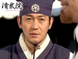 済衆院−チェジュンウォン− 第11話