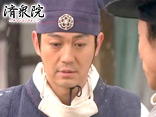 済衆院−チェジュンウォン− 第13話