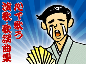 櫻