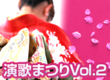��κפ�Vol.2