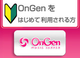 OnGen