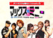 �ѥ���ɬ��������Presents�ޥå������ߥˡ�