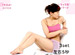 �ⶶ�ߥ��������ӽХޥå�����������ȩBody�ԡ�FRIDAY�����å����ޥå�����
