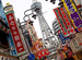 ������JAPAN TV����12����塦������