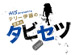 �ƥ꡼��ƣ�������Υ��ӥ���