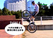 ͭ�򷼹��MTB�ƥ��˥å����� #03�������
