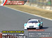 SUPER GT TV #01