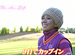 Rie Ism Golf ��15�áֺƤӡ�