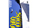 AIR MIX 2008
