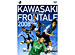 ���ե��󥿡��� ���䡼DVD2008