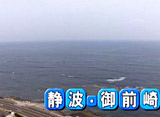 Beach Combing on TV #09 ��������