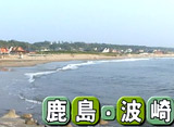 Beach Combing on TV #11 ����ʰ�븩����