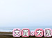 Beach Combing on TV #12 ��ӡ������ʰ�븩����