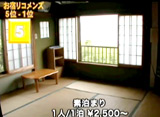 Beach Combing on TV #16 ������