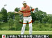 GOLF 300�䡼�ɤ�ˡ§ Part.2 ������ �ΤΥ��ͥ륮�������¤˰����Ф�����Υ�򥢥åפ�����3�Ĥ�ư�� #03