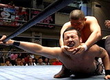 KAIENTAI DOJO